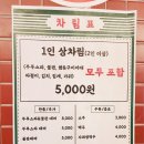 시장닭볶음 이미지