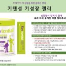 네이처컬렉션평택비전점