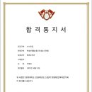금태회금메달태권도