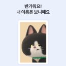 성심고가 | 와 블챌 까먹을뻔