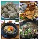 전주맛집 이미지