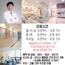 자인한의원 이미지