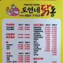 도연네분식 이미지