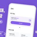 공주북중학교 이미지