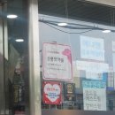 밝은온누리약국 이미지