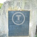 화성미래공인중개사사무소 이미지