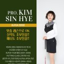 장민태프로골프클리닉 | 춘천골프레슨 소식, 장민태 프로골프클리닉에 여자 프로님이 오십니다