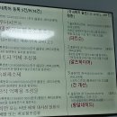 피콘엔텍 이정인대표 이미지