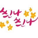 에코뷰 당구클럽 이미지