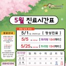 아이힐소아청소년과의원 네이버블로그