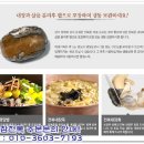 완도참전복 이미지