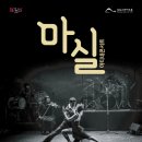 제나아트홀 이미지