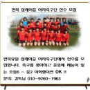 전북 삼례여자중학교 여자축구단 선수모집 이미지