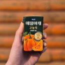 매일야채 이미지