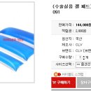 성진메드 이미지