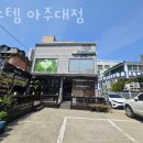 수원찜질방 힐스템 아주대점 영업시간 사우나