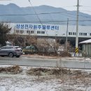 원주굽이길 원6코스 황효자길 이미지