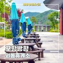 GS25신여주휴게소점 | 동해고속도로 경주 외동휴게소 포항방향 식당 메뉴 간식 후기