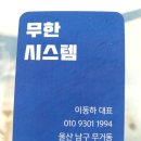 울주군복사기임대 마무리까지 잘해주는 곳