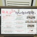 커브스구평클럽 이미지