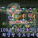 The휴공인중개사사무소 이미지