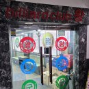 왕당구장 이미지