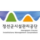 공단카