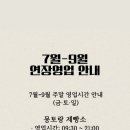 언덕위힐링목장