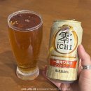 기린유통 | 기린맥주 제로맥주 칼로리 다이어트 제로이치 후기
