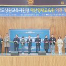 합포여자중학교