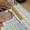 왕피천공원 자전거대여소 이미지