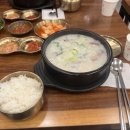 정남옥 제주고기 순대국 교대점 이미지