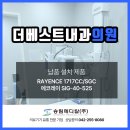 더베스트내과의원 네이버블로그
