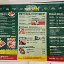 아맛나초밥 이미지