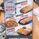 비스트로분당김치찜 본점 이미지