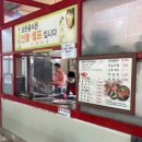 동해참숯목욕탕
