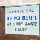 팔도아구찜