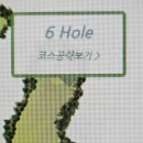 진산골프연습장 | 진산골프클럽 경남 산청골프장 9홀 진산cc 코스 소개 및 장단점 가성비 베리굿 노캐디 골프장