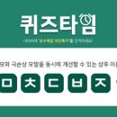 순수예감