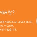 애경스포츠