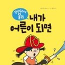 진북스