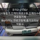 동방크리닝 이미지