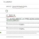 물좀다오 이미지