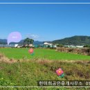 경남고성부동산, 경남고성부동산전원주택지매매 - 거류면 먼 바다 전망의 햇살고운 전원주택지 토지매매 2357제곱미터 (713) 이미지