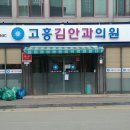 밝은김안과의원 이미지