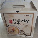 원조2대예산시장국수