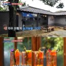 서울촌놈 스포츠한국