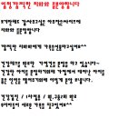 도그블랑 이미지