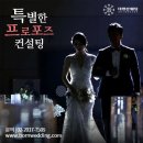 대명컨설팅 이미지