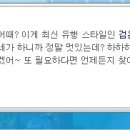 송헤어 네이버블로그